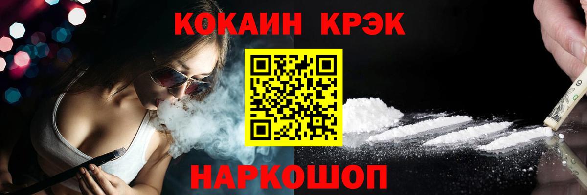 COCAIN 98%  Вход с VPN  Изобильный  COCAIN  COCAIN Боливия 