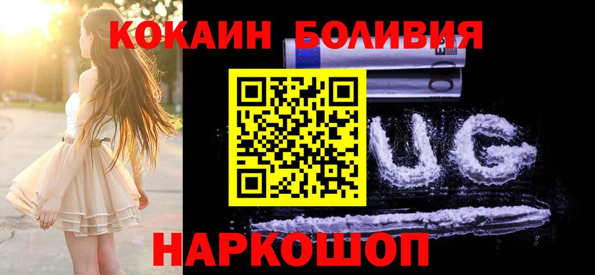 КОКАИН Эквадор Изобильный
