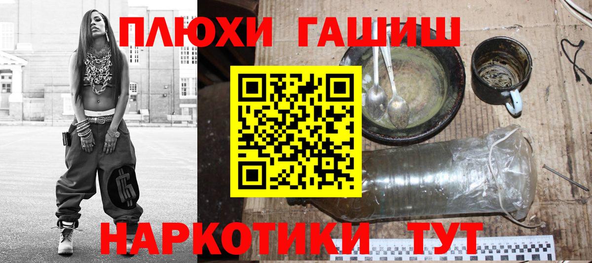 Меф Изобильный