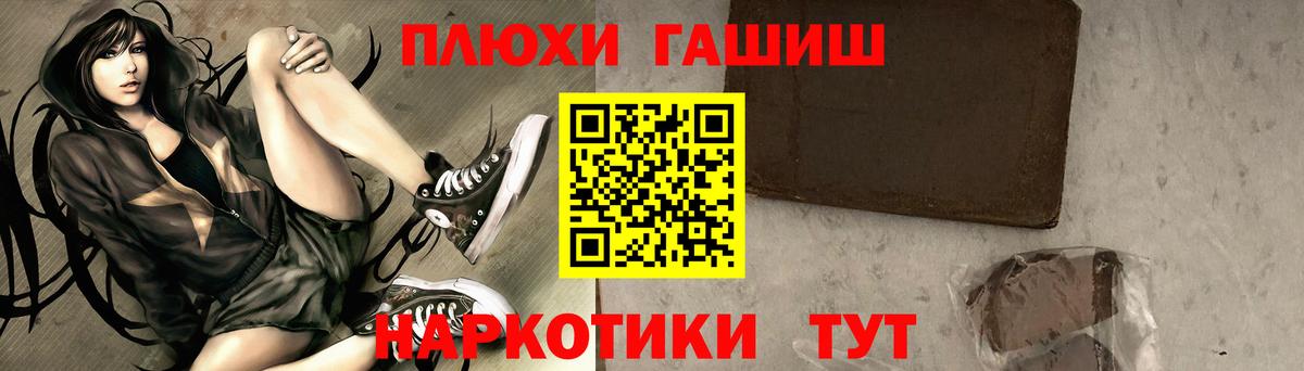 ГАШИШ хэш Изобильный
