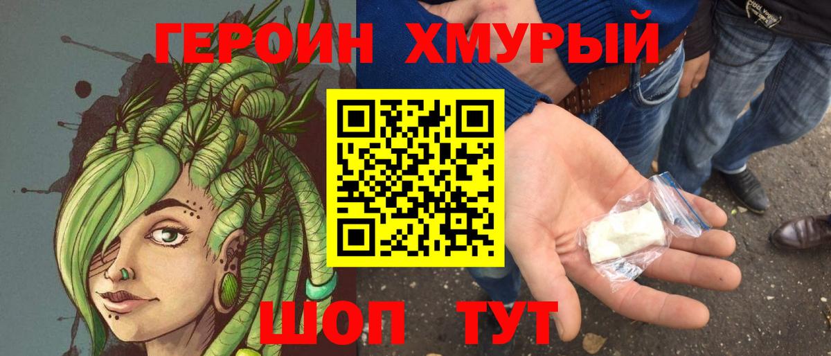 ГАШ  COCAIN  Кодеин  Меф МЯУ МЯУ   Вход с VPN  Изобильный  Конопля  Alpha-PVP СК кристаллы  МДМА  Героин 
