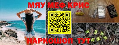 метамфетамин Гагарин