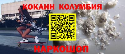 таблы Гусев