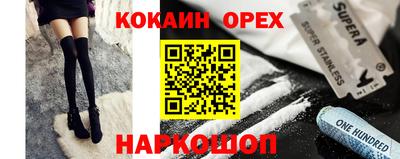 метамфетамин Гагарин