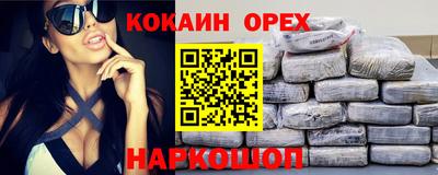 кокаин перу Гай