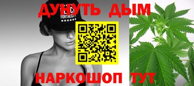 каннабис Гусь-Хрустальный