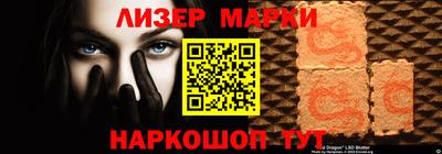 метамфетамин Гагарин