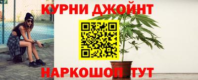 каннабис Гусь-Хрустальный