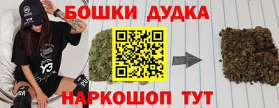 метамфетамин Гагарин