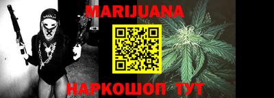таблы Гусев