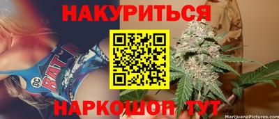 метамфетамин Гагарин
