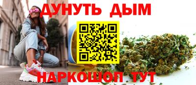 каннабис Гусь-Хрустальный