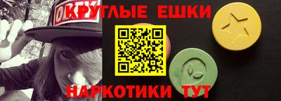 метамфетамин Гагарин