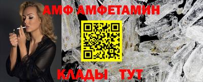 метамфетамин Гагарин