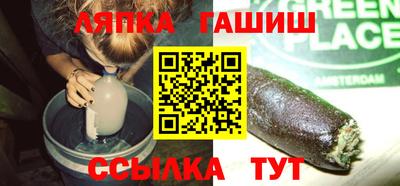 таблы Гусев