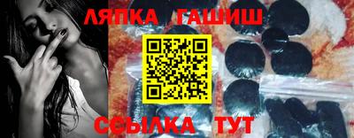 таблы Гусев