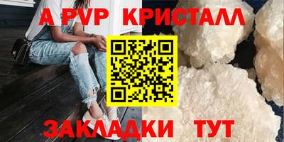 метамфетамин Гагарин