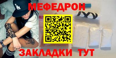 каннабис Гусь-Хрустальный
