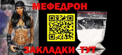 таблы Гусев