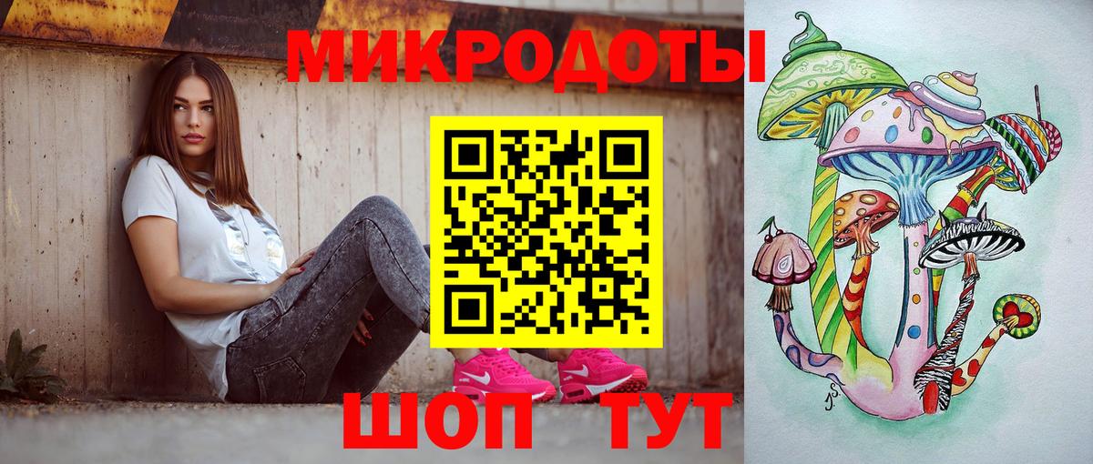 Галлюциногенные грибы мухоморы Изобильный