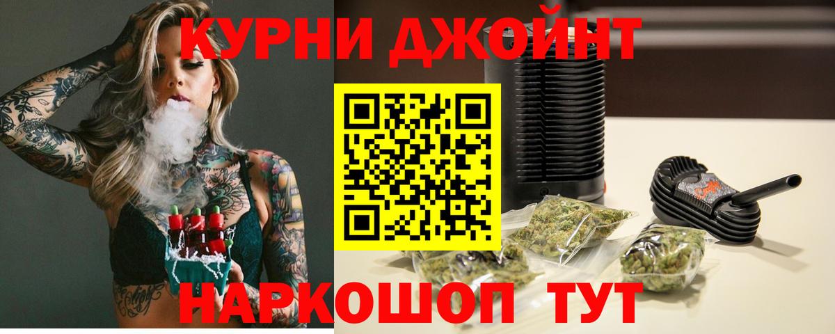 Бошки марихуана Ganja Изобильный