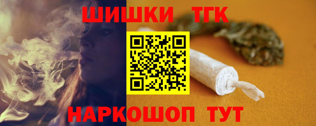 Бошки марихуана Amnesia  Канабис конопля  Каннабис семена  Изобильный  Вход с VPN 